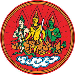 โลโก้ 