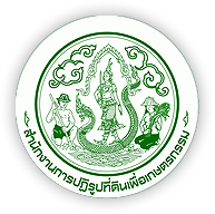 โลโก้ 