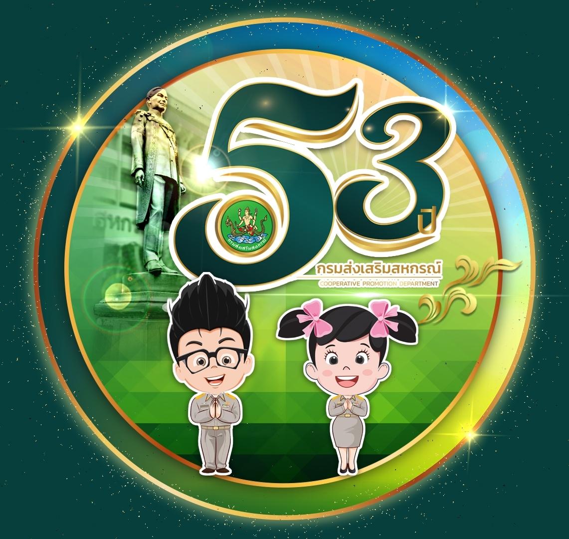 โลโก้ 