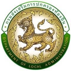 โลโก้ 