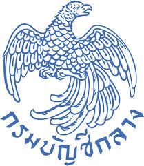 โลโก้ 